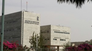 אוניברסיטת בן גוריון Israeli student visa